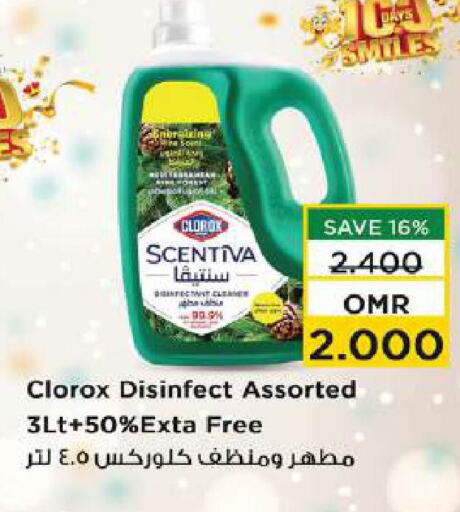 CLOROX Disinfectant available at Nesto Hyper Market   in Oman - Muscat