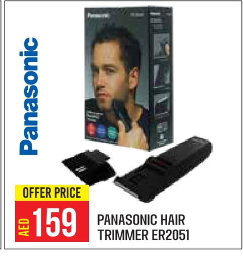 PANASONIC Hair Remover  available at Baniyas Spike  in UAE - Abu Dhabi