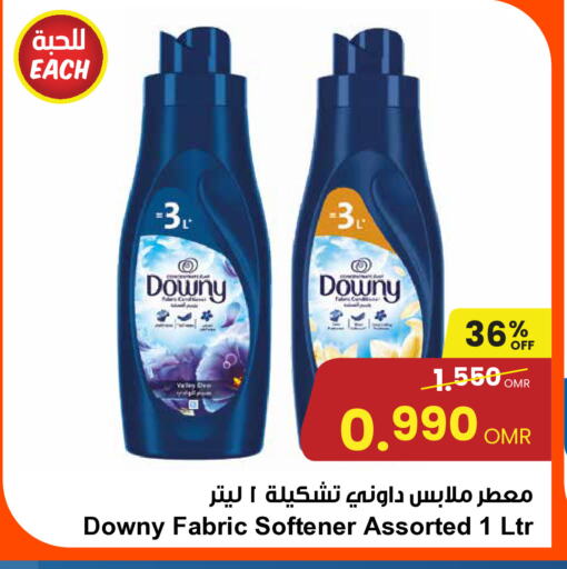 Softener available at Sultan Center  in Oman - Muscat