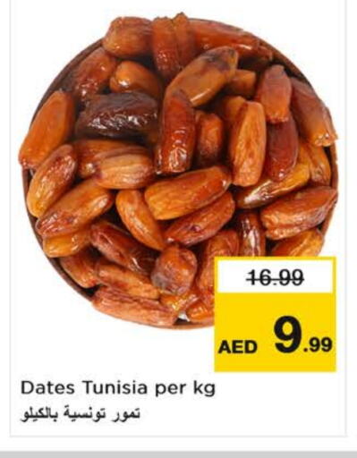 available at Nesto Hypermarket in UAE - Dubai