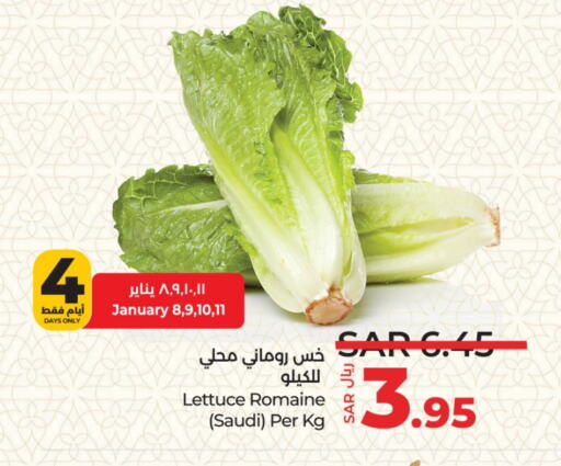 Lettuce from Saudi Arabia available at LULU Hypermarket in KSA, Saudi Arabia, Saudi - Riyadh