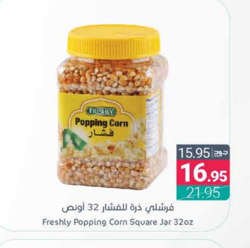 الإمارات available at اسواق المنتزه in مملكة العربية السعودية, السعودية, سعودية - القطيف‎