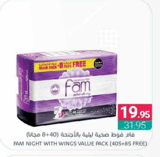 FAM available at Muntazah Markets in KSA, Saudi Arabia, Saudi - Dammam