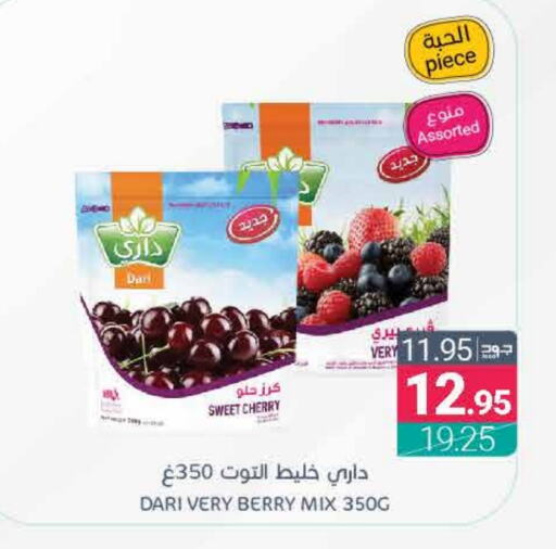 Cherry available at اسواق المنتزه in مملكة العربية السعودية, السعودية, سعودية - المنطقة الشرقية