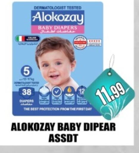 ALOKOZAY available at Majestic Supermarket in UAE - Abu Dhabi