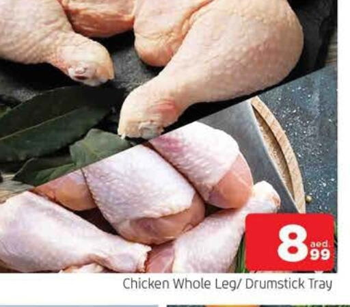 Chicken Drumsticks available at AL MADINA in UAE - Sharjah / Ajman