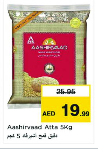 Wheat Flour available at Nesto Hypermarket in UAE - Sharjah / Ajman