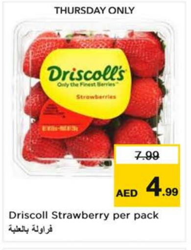 Strawberry available at Last Chance  in UAE - Fujairah