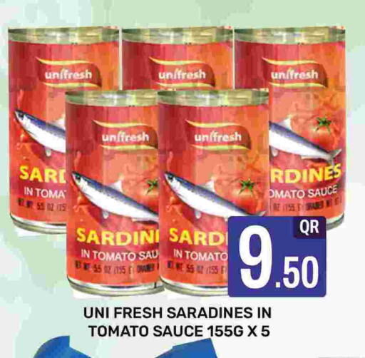 Tomato available at Majlis Shopping Center in Qatar - Al Rayyan