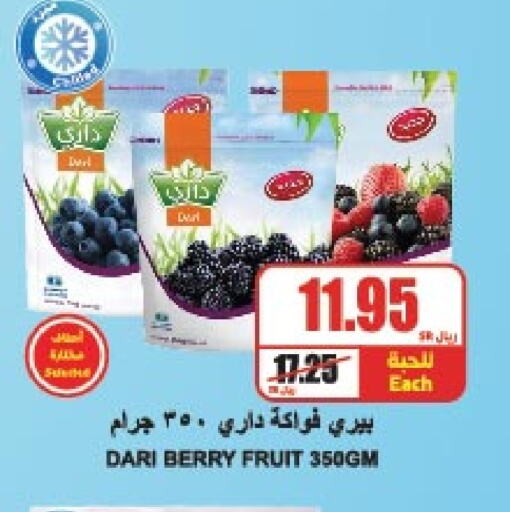 available at A Market in KSA, Saudi Arabia, Saudi - Riyadh