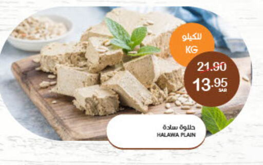 طحينة & حلاوة available at  مـزايــا in مملكة العربية السعودية, السعودية, سعودية - المنطقة الشرقية