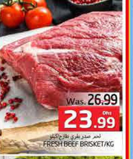 Beef available at PASONS GROUP in UAE - Al Ain