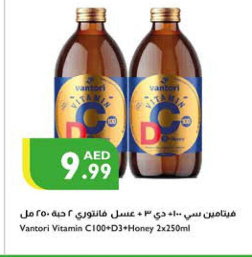 available at Istanbul Supermarket in UAE - Dubai