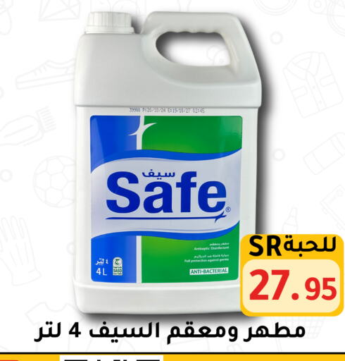 مطهر available at تخفيضات العائلة in مملكة العربية السعودية, السعودية, سعودية - الرياض