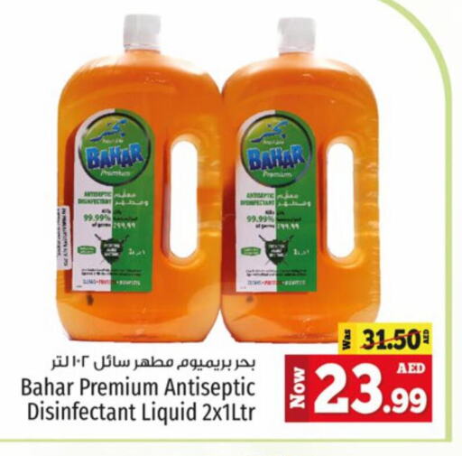 BAHAR Disinfectant available at Kenz Hypermarket in UAE - Sharjah / Ajman