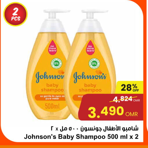 JOHNSONS available at Sultan Center  in Oman - Salalah