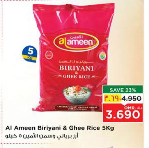 Basmati / Biryani Rice available at Nesto Hyper Market   in Oman - Salalah