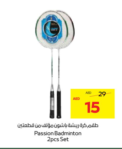 available at  جمعية أبوظبي التعاونية in الإمارات العربية المتحدة , الامارات - أبو ظبي