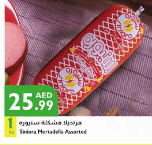 available at إسطنبول سوبرماركت in الإمارات العربية المتحدة , الامارات - الشارقة / عجمان