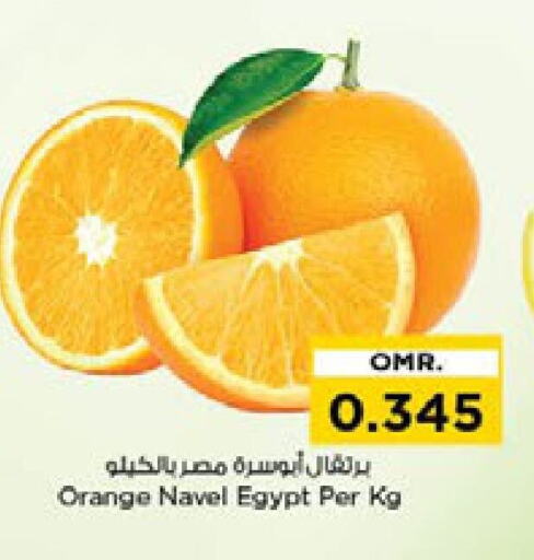 برتقال from Egypt available at نستو هايبر ماركت in عُمان - مسقط‎