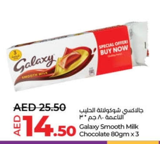 available at Lulu Hypermarket in UAE - Dubai