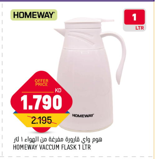 available at أونكوست in الكويت - محافظة الجهراء