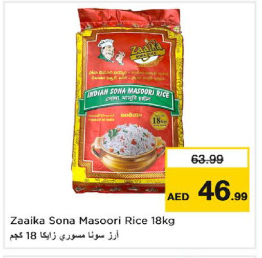 available at Nesto Hypermarket in UAE - Dubai