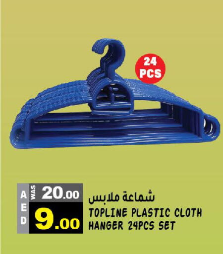 available at هاشم هايبرماركت in الإمارات العربية المتحدة , الامارات - الشارقة / عجمان