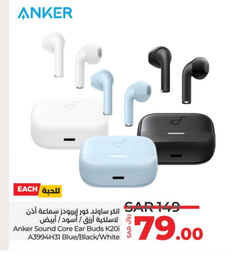 Anker Earphone available at LULU Hypermarket in KSA, Saudi Arabia, Saudi - Jeddah