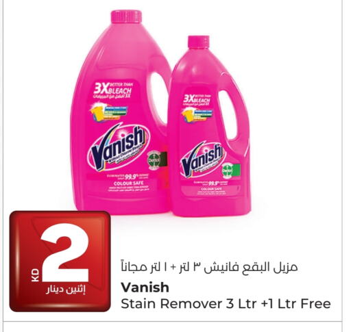 VANISH Bleach available at Lulu Hypermarket  in Kuwait - Kuwait City