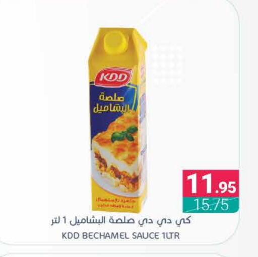 KDD Other Sauce available at Muntazah Markets in KSA, Saudi Arabia, Saudi - Qatif