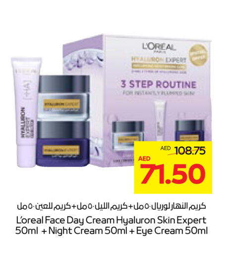 Face Cream available at Abu Dhabi COOP in UAE - Abu Dhabi