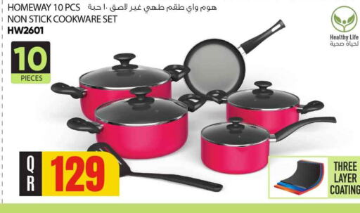 available at Safari Hypermarket in Qatar - Umm Salal