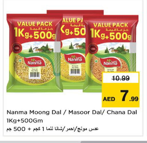 available at Nesto Hypermarket in UAE - Dubai