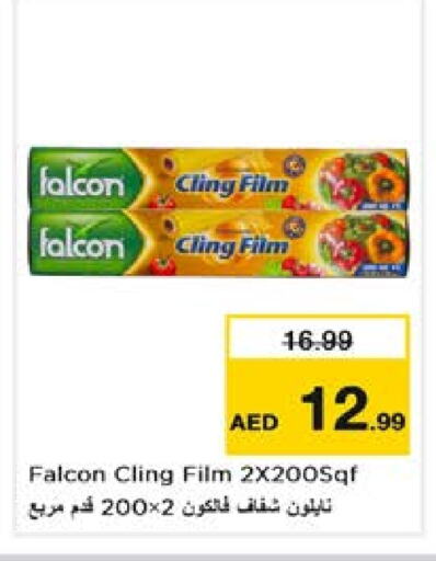 available at Nesto Hypermarket in UAE - Sharjah / Ajman