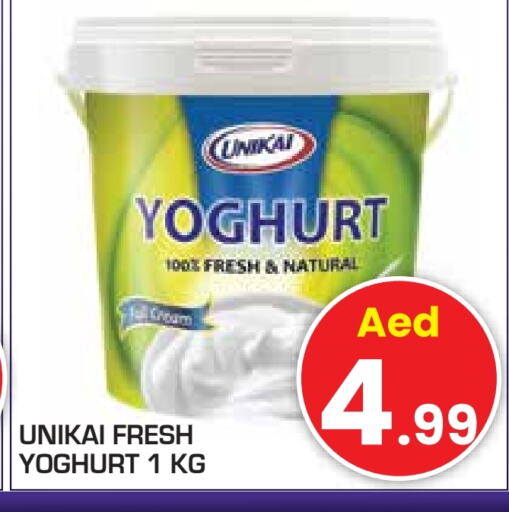 UNIKAI Yoghurt available at Baniyas Spike  in UAE - Abu Dhabi