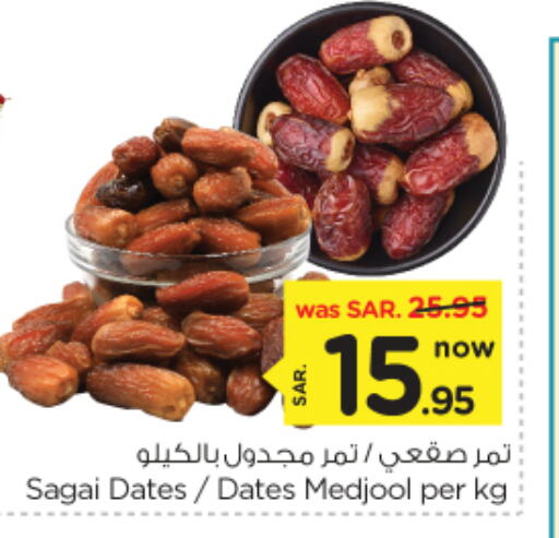 available at نستو in مملكة العربية السعودية, السعودية, سعودية - المجمعة