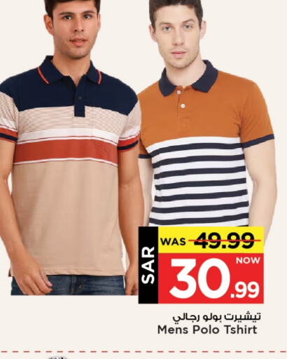 available at Mark & Save in KSA, Saudi Arabia, Saudi - Al Hasa