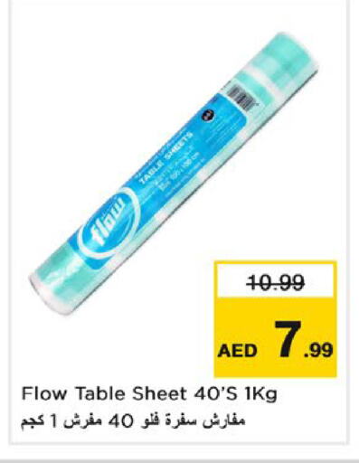 available at Nesto Hypermarket in UAE - Sharjah / Ajman