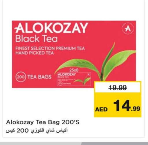 ALOKOZAY available at Nesto Hypermarket in UAE - Dubai