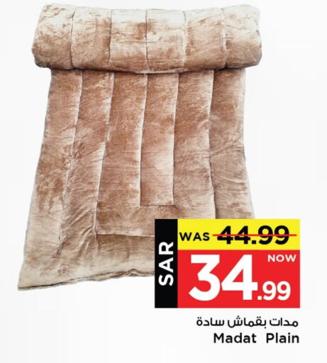 available at Mark & Save in KSA, Saudi Arabia, Saudi - Riyadh