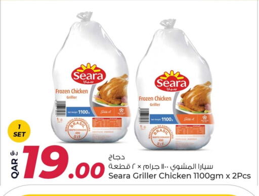 SEARA available at Rawabi Hypermarkets in Qatar - Doha