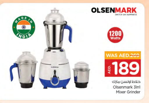 Mixer / Grinder available at Nesto Hypermarket in UAE - Sharjah / Ajman