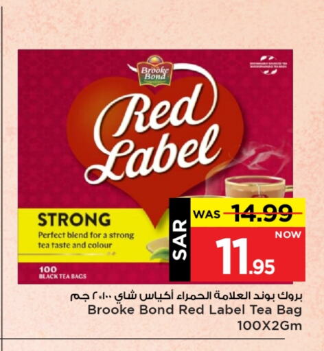 RED LABEL Tea Bags available at Mark & Save in KSA, Saudi Arabia, Saudi - Al Hasa