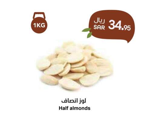 available at واحة المستهلك in مملكة العربية السعودية, السعودية, سعودية - الخبر‎