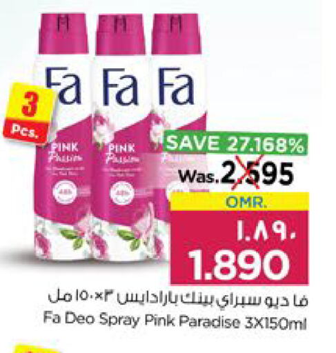 FA available at Nesto Hyper Market   in Oman - Salalah