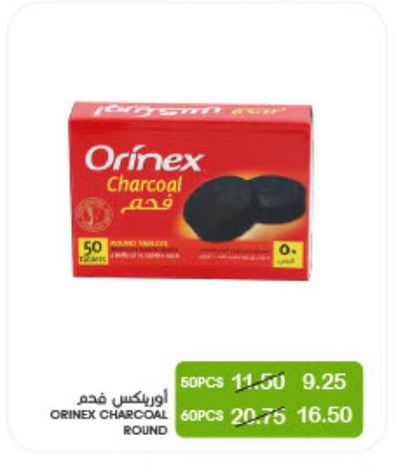 available at  مـزايــا in مملكة العربية السعودية, السعودية, سعودية - المنطقة الشرقية