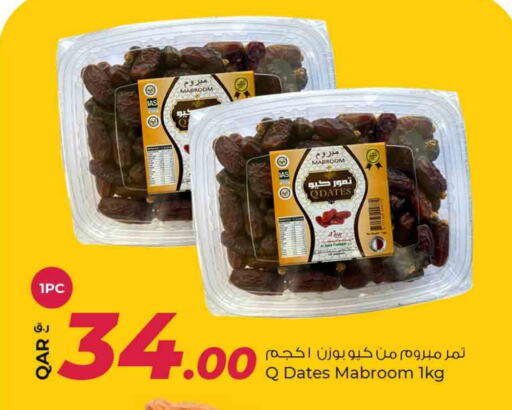 Date available at Rawabi Hypermarkets in Qatar - Al Khor