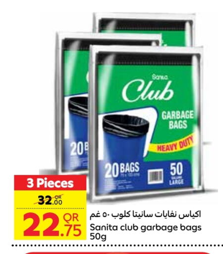 SANITA available at Carrefour in Qatar - Al Wakra