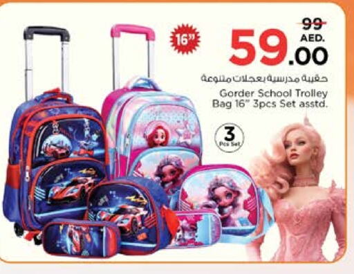 School Bag available at Nesto Hypermarket in UAE - Sharjah / Ajman